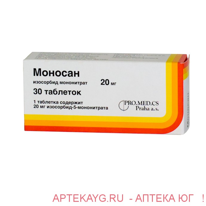 Моносан 20мг №30 тб.