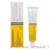 Пимафукорт 15г мазь