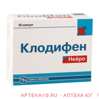 Клодифен нейро капс х30