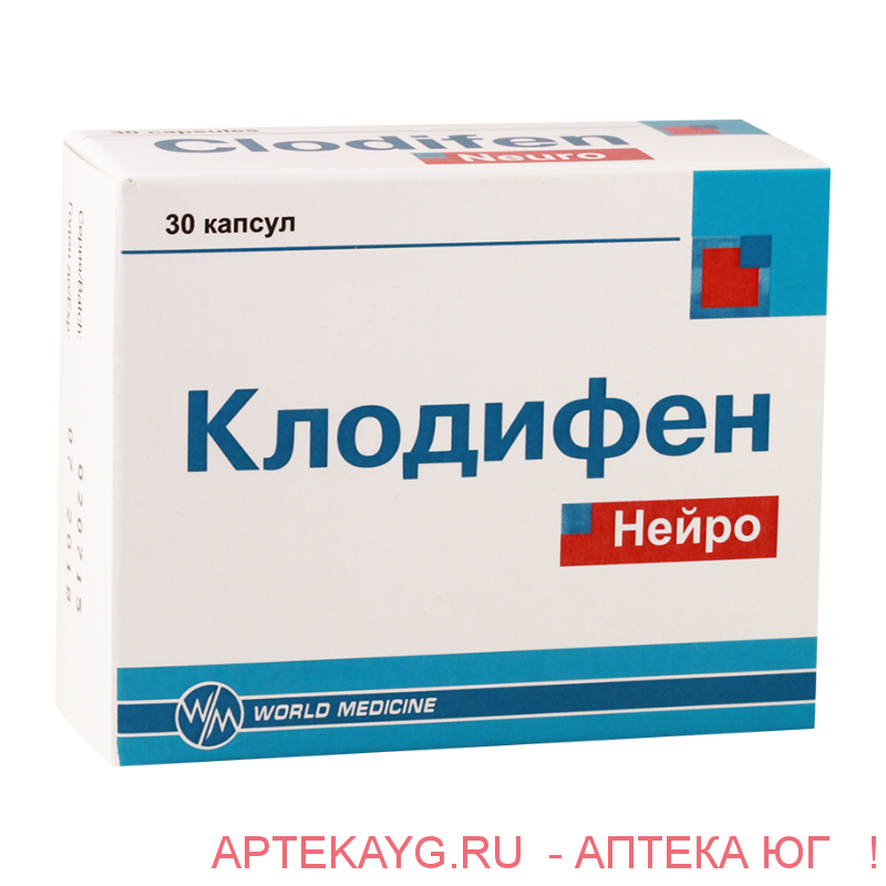 Клодифен нейро капс х30