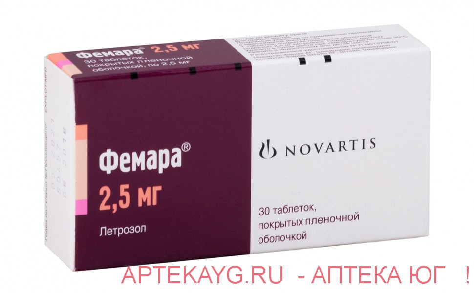 Фемара турция