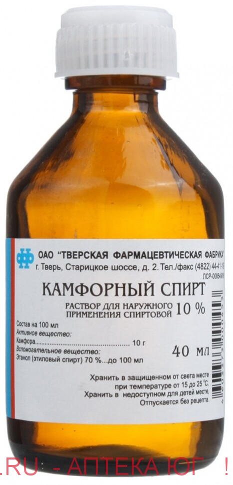 Камфорный спирт р-р д/нар. прим. спирт. 10% фл. 40 мл х1