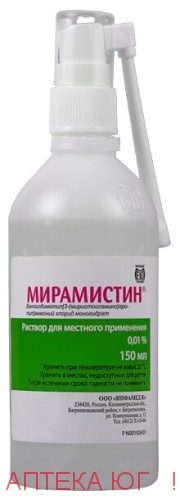 Мирамистин р-р д/местн. прим. 0,01% фл. 150мл с распылителем