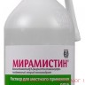 Мирамистин р-р д/местн. прим. 0,01% фл. 150мл с распылителем