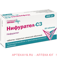 Нифурател-сз 0,2 n20 табл п/плен/оболоч