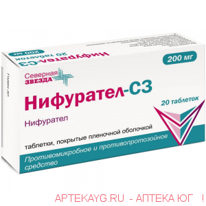 Нифурател-сз 0,2 n20 табл п/плен/оболоч