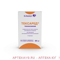 Тексаред лиоф. для приг. р-ра д/ин. 20мг №3 + р-ль:вода д/ин.амп.. 2мл №3 Тексаред лиоф. для приг. р-ра д/ин. 20мг №3 + р-ль:вода д/ин.амп.. 2мл №3