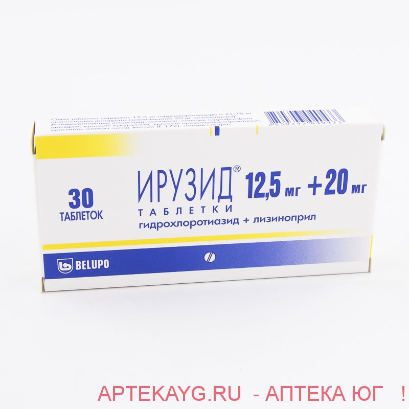 Ирузид 20мг/12.5мг таб. х30