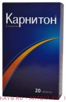 Карнитон табл х20 ^