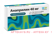 Анаприлин реневал 0,04 n112 табл