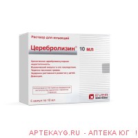 Церебролизин р-р д.ин.10мл №5