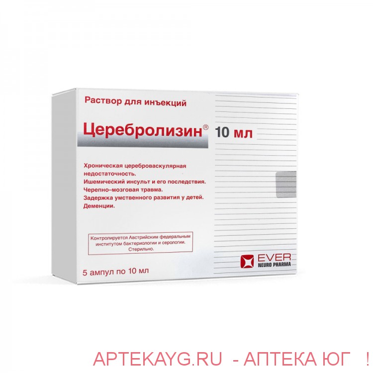 Церебролизин 5мл р-р д/ин 5 амп. Церебролизин ампулы. Церебролизин амп. Церебролизин р-р д/ин. Церебролизин какой препарат.