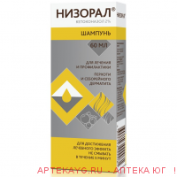 Низорал шампунь лекарственный 2 % фл 60 мл х1 ^