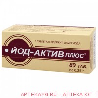 Йод-актив 50мкг №80 тб.