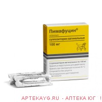 Пимафуцин 100мг №3 супп.ваг.