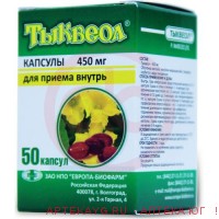 Тыквеол 450мг №50 капс.
