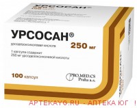 Урсосан 250 мг №100