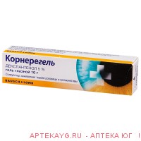 Корнерегель 5%-10г гель