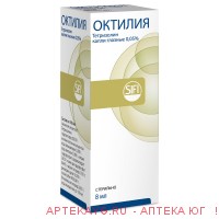 Октилия 8мл капли