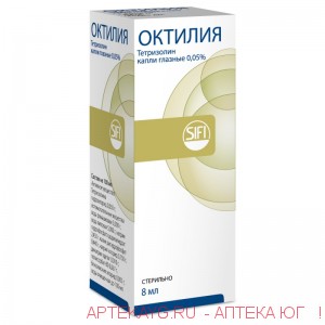 Октилия 8мл капли