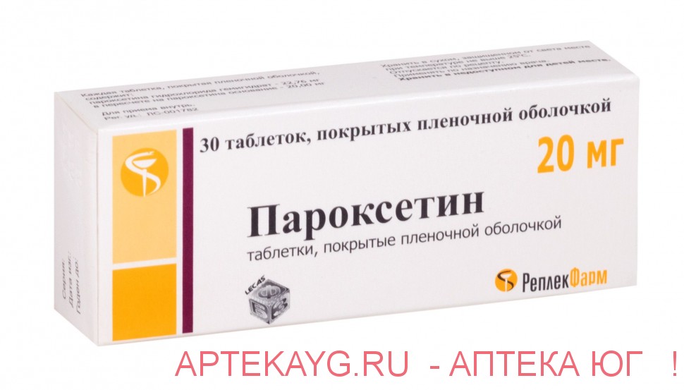 Пароксетин 0,02 n30 табл п/о