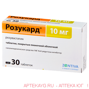 Розукард таб. п/о плен. 10мг №30
