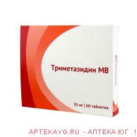 Триметазидин мв таб. с пролонг. высвоб. п/о плен. 35мг №60
