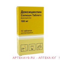 Доксициклин солюшн таблетс таб. дисперг. 100мг №10