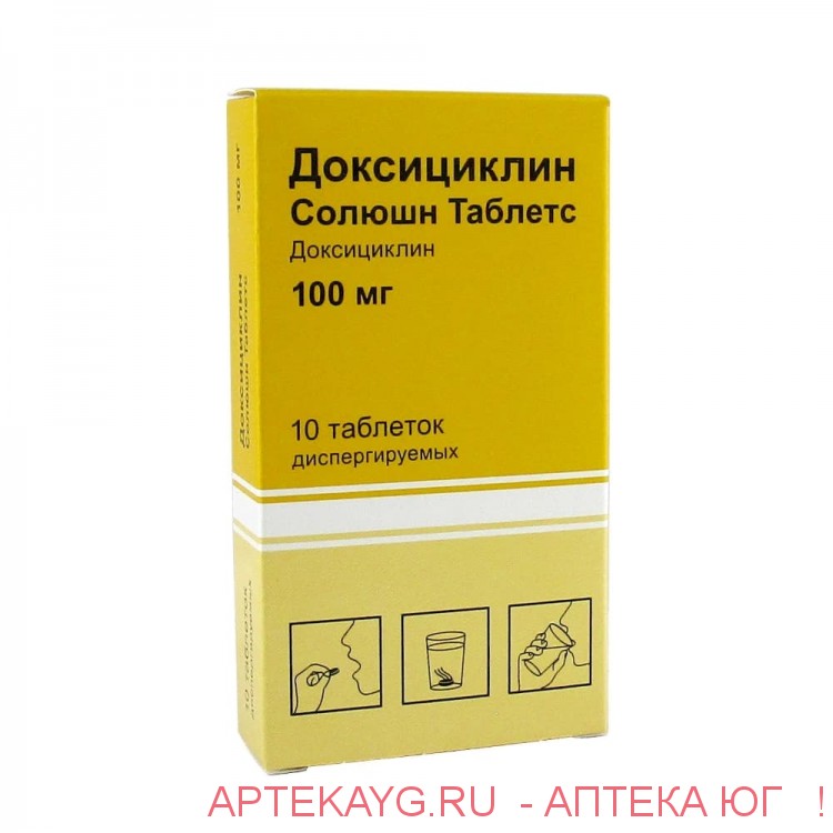 доксициклин экспресс таб. антибиотик юнидокс солютаб. доксициклин таблетки диспергируемые инструкция. доксициклин таблетки 100 мг. доксициклин 100 мг инструкция по применению таблетки.