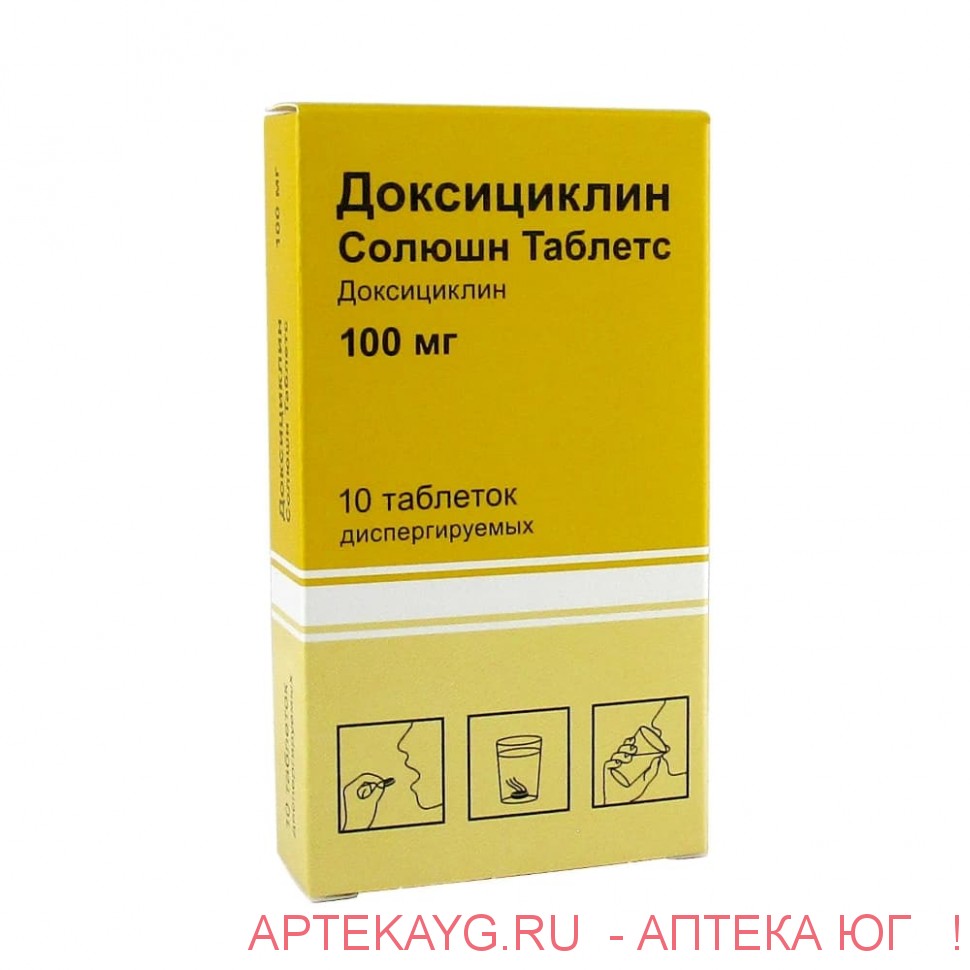 Доксициклин солюшн таблетс таб. дисперг. 100мг №10