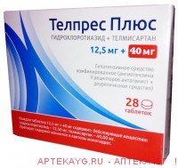 Телпрес плюс табл 12,5 мг+80 мг х28