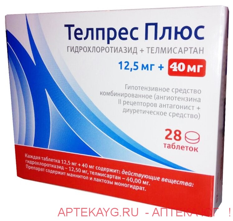Телпрес плюс табл 12,5 мг+80 мг х28