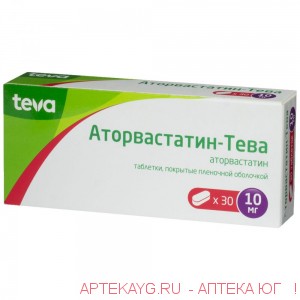 Аторвастатин-тева табл п/о плен 10 мг х30