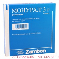 Монурал 3г №1 пак.