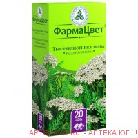 Тысячелистника трава 1,5г №20 ф/п