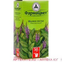 Шалфея листья 50г пачка