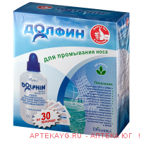 Долфин ср-во д/промыв. носа д/взр. рецепт №1 2 г. х30