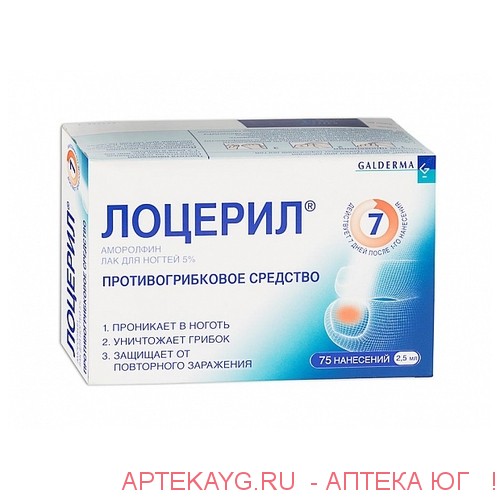 Лоцерил фл. 5мл 5% р-р д/наруж. примен. (лак)
