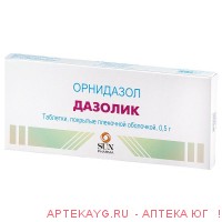 Дазолик таб. п/о 500мг №10