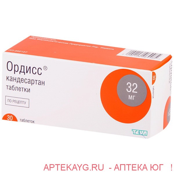 Ордисс 0,032 n30 табл