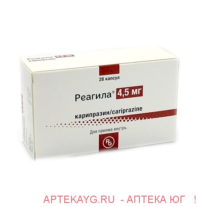 реагила (капс. реагила 3 мг. кетилепт 100. реагила капсулы. 3мг №28).