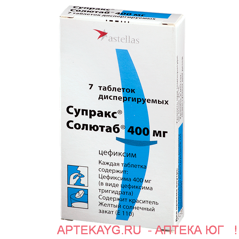 Супракс Солютаб таб 400мг №7