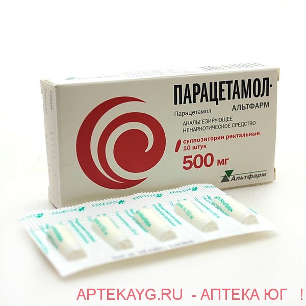 Парацетамол-альтфарм 0,05 n10 супп