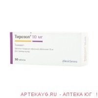 Тирозол табл п/о плен 10 мг х50
