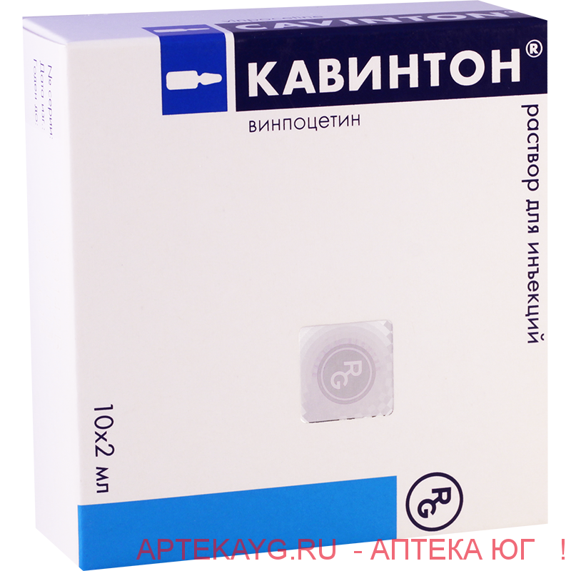 Кавинтон 10мг-2мл №10 амп.