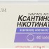 Ксантинола никотинат 0,15г №60 тб.