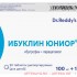 Ибуклин Юниор таб. детск. дисперг.100мг+125мг №20