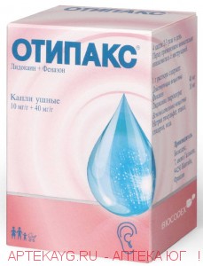 Отипакс 15мл капли