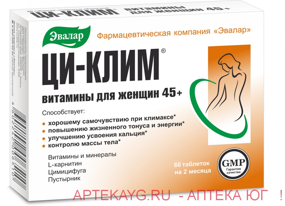 Ци-клим витамины для женщин 45+ таб.№60 (бад)