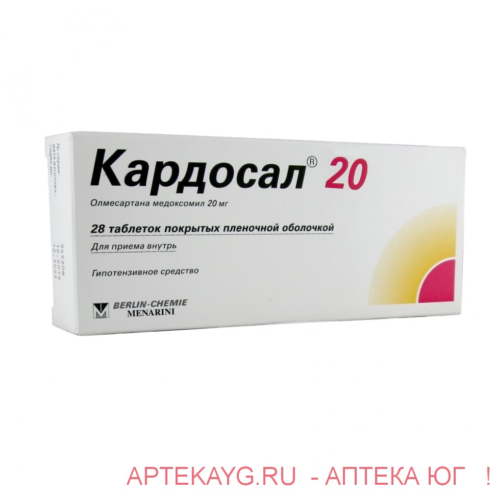 Кардосал 0,02 n28 табл п/о